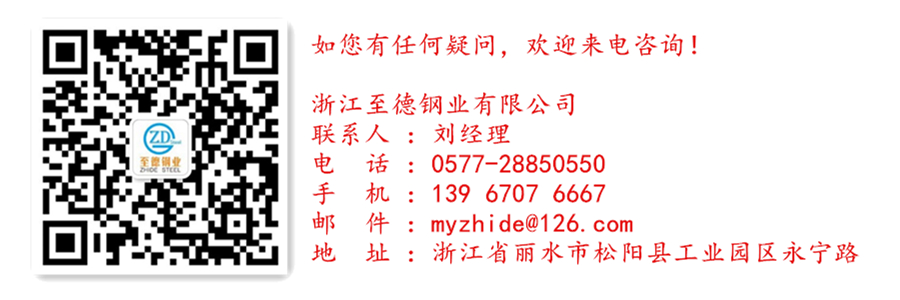 至德钢业将凝汽器换热管由铜管整体更换不锈钢管的实践及效果