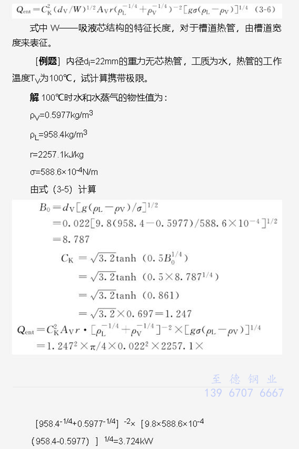 携带限 2.jpg