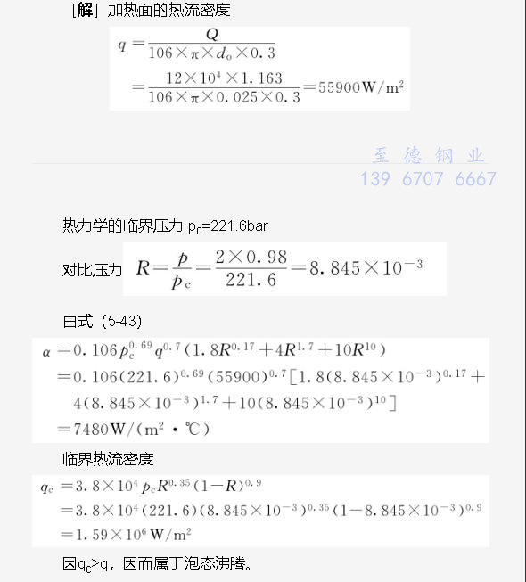 例 6.jpg